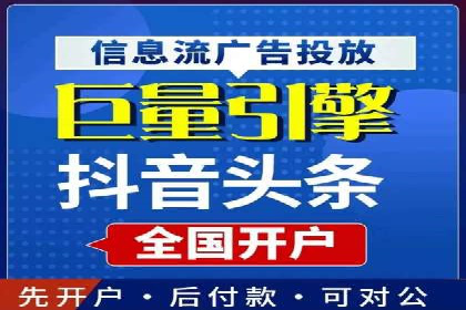案例分享：信息流优化师如何提高转化率