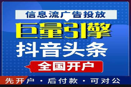 成功案例分享：如何巧妙运用信息流广告提升品牌影响力