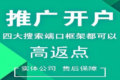 竞价SEM托管策略：企业广告投放的新趋势