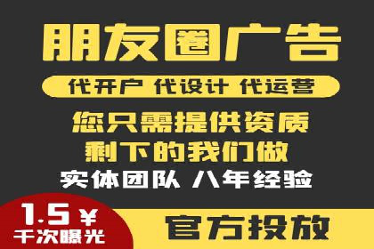 解析某某sem代运营公司如何通过精准投放实现销售增长